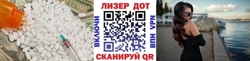 kraken ТОР Шуя Лсд 25 экстази кислота