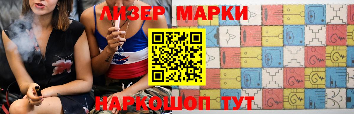 ЛСД экстази кислота  Вход с VPN  Шуя  LSD-25 экстази ecstasy 