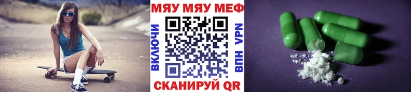 Меф mephedrone  OMG онион  Шуя  хочу наркоту 