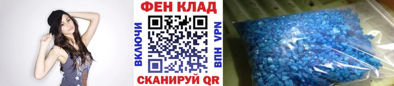 купить наркотики сайты ОМГ ОМГ как зайти МЕТАМФЕТАМИН Methamphetamine Шуя