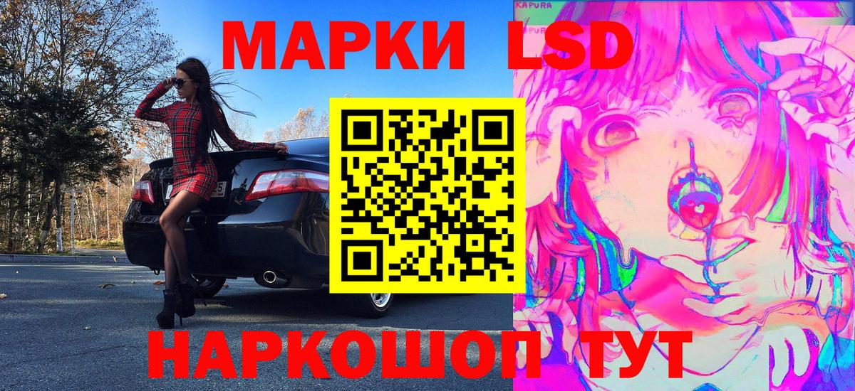 Марки N-bome  Наркотические марки 1,5мг  Вход с VPN  Наркотические марки 1,5мг  Шуя 