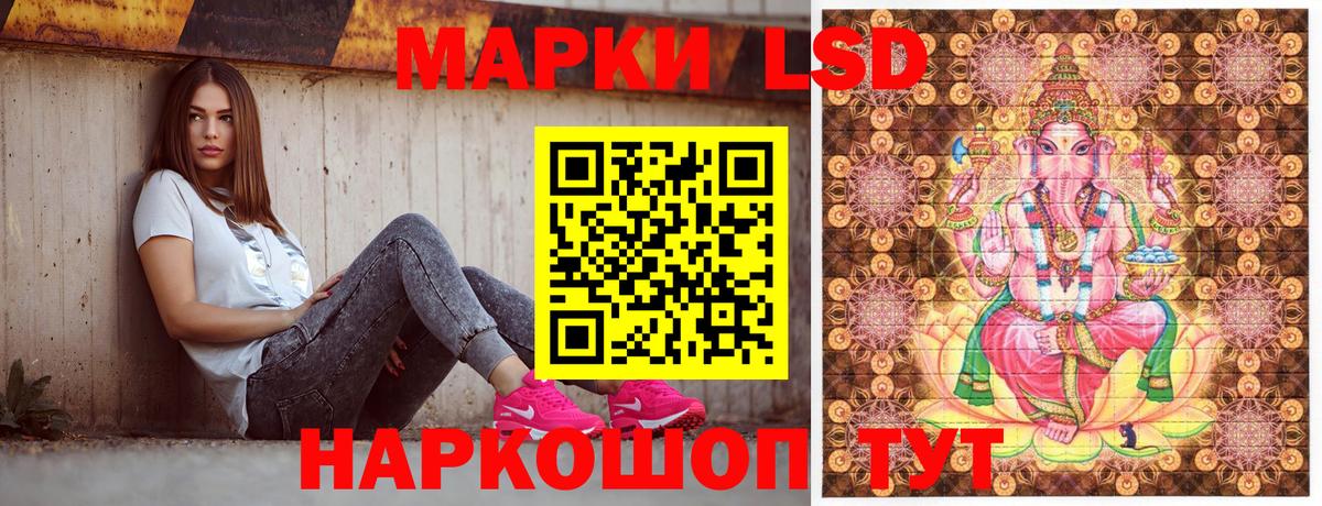 Марки 25I-NBOMe 1,8мг Шуя