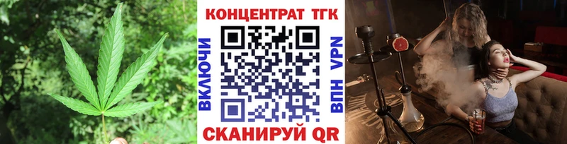 ТГК вейп Шуя