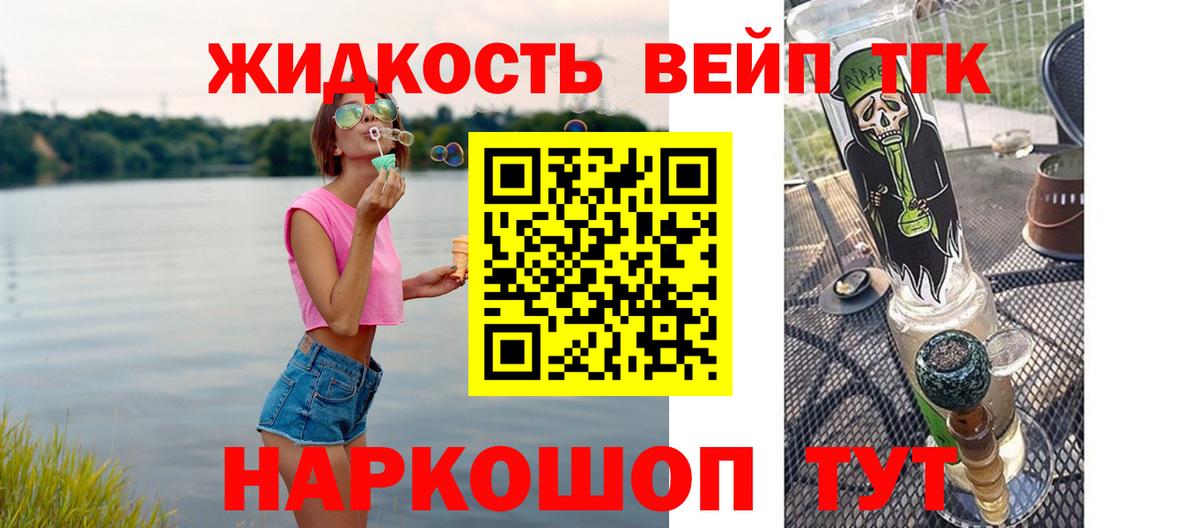 Меф мяу мяу Шуя