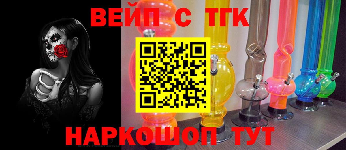 Марихуана  Шуя  Вход с VPN  Меф МЯУ МЯУ   Экстази  Мефедрон  Кокаин 