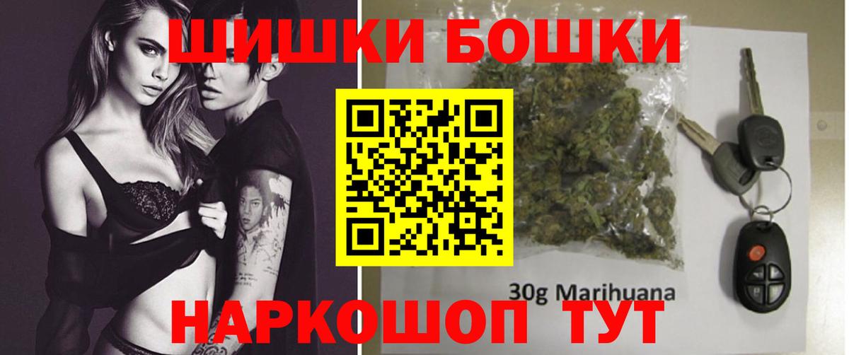 Канабис семена Шуя